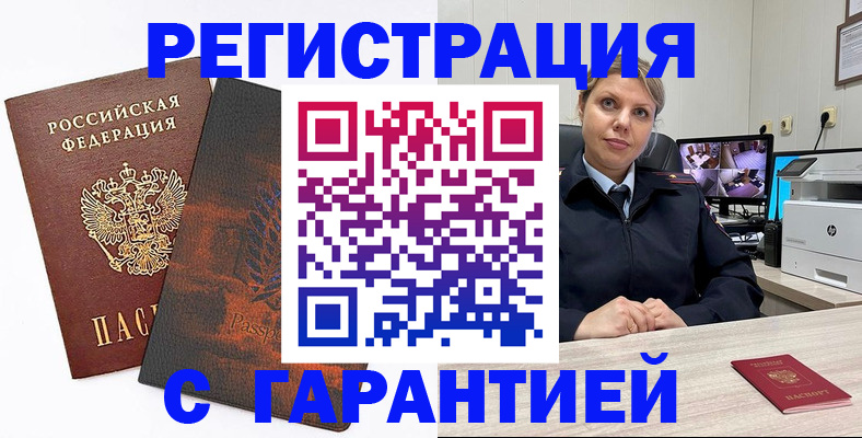 пропишу в квартире в Бузулуке